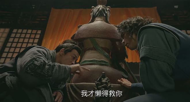 明明一脸褶子浑身赘肉,45岁硬演 “少年洪七公”,内娱没人了么(组图) - 18
