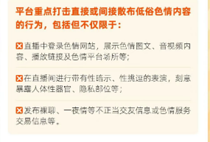 95后女高管救场,给“狱中老板”7亿分红,斗鱼还在走“颜色”直播间的老路?(组图) - 7