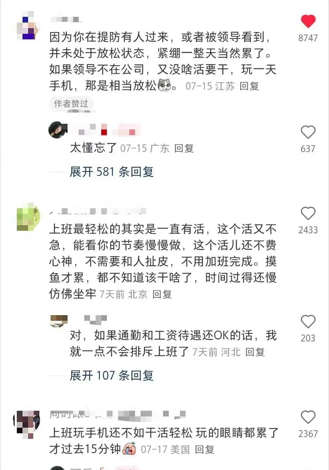 【爆笑】网友制作雨姐恋爱模拟器…？啊啊啊谁懂这个游戏的诡异程度（组图） - 27
