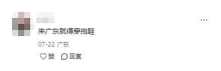 斥资20亿的“大鞋底”？深圳龙岗国际艺术中心因独特造型引发争议！网友：还是带透气孔的（组图） - 13