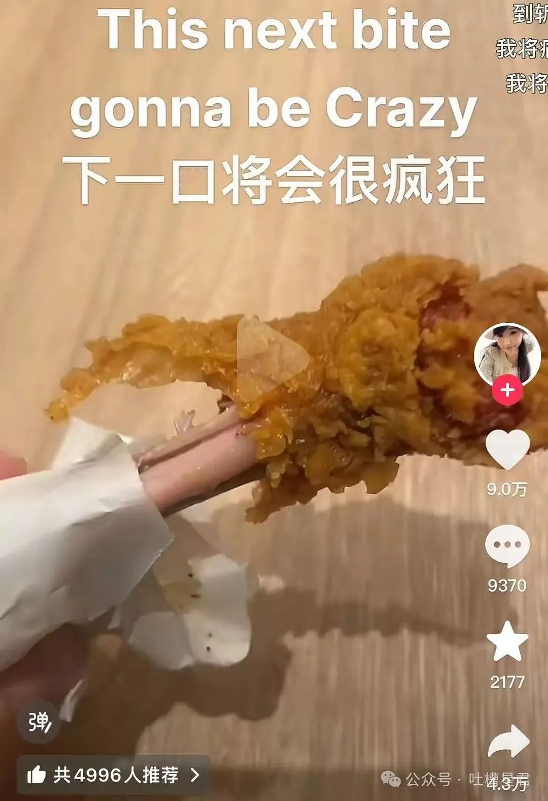 【爆笑】学历改成高中后HR求着我入职…？啊啊啊这就业环境我不李姐（组图） - 30