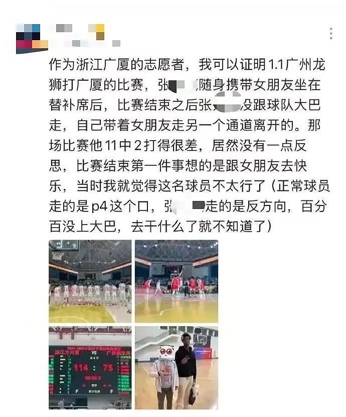 运动员把女友装行李箱带进房过夜，看完女生身材怪不得能做到（组图） - 10