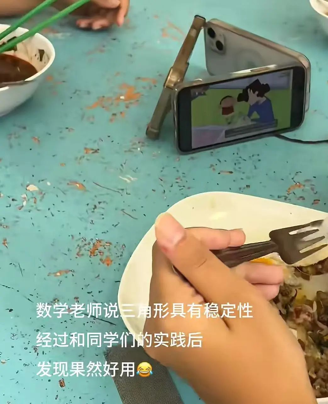 【爆笑】网友制作雨姐恋爱模拟器…？啊啊啊谁懂这个游戏的诡异程度（组图） - 51