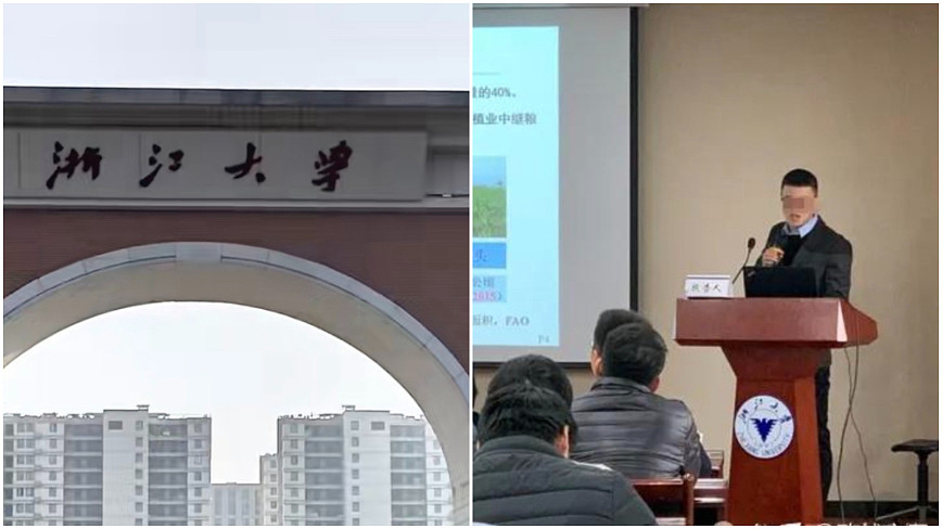 浙大一青年博导坠楼，真相是什么？（图） - 1