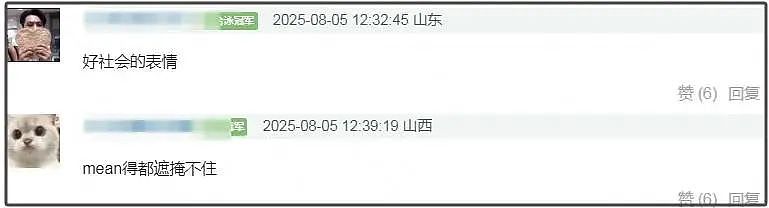 赵露思直播落泪,自曝父亲曾确诊癌症,控诉公司不让她回家陪伴(组图) - 4