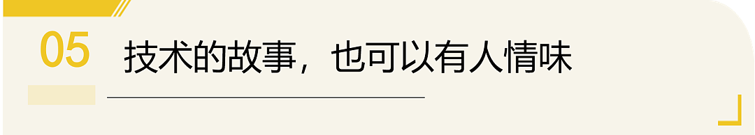 斯坦福美女博士退学创业，一年惊动扎克伯格准备5亿收购（组图） - 16