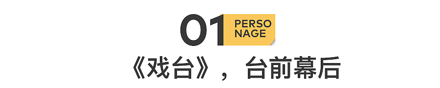 陈佩斯,又被坑了一把(组图) - 3