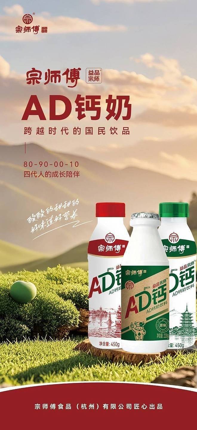宗馥莉失踪:1个月未现身公司,遭老员工背刺恐是“亲叔”黑手(组图) - 9