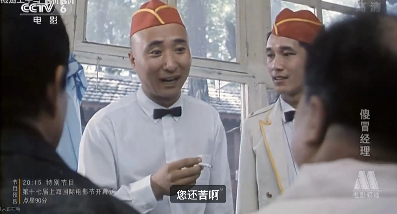 陈佩斯,又被坑了一把(组图) - 13
