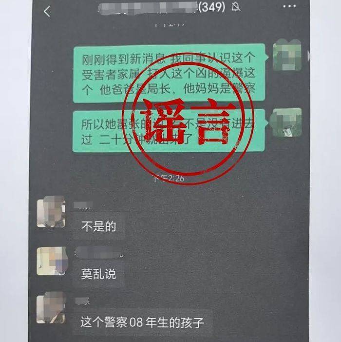 四川江油霸凌两名施暴者被行拘,警方:属从重处罚(组图) - 3