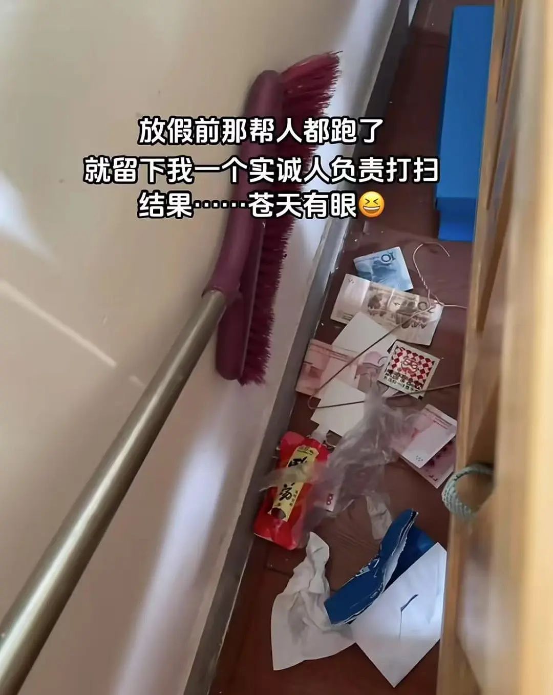 【爆笑】网友制作雨姐恋爱模拟器…？啊啊啊谁懂这个游戏的诡异程度（组图） - 49