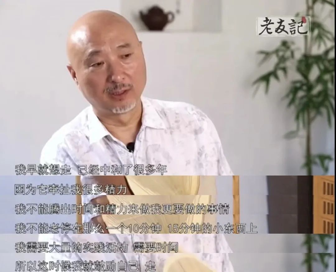 陈佩斯,又被坑了一把(组图) - 22