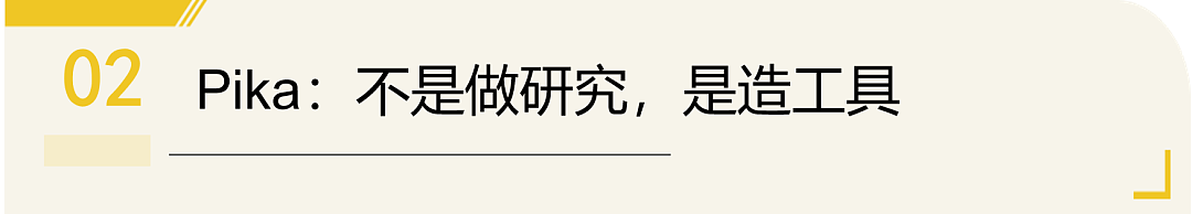 斯坦福美女博士退学创业，一年惊动扎克伯格准备5亿收购（组图） - 6