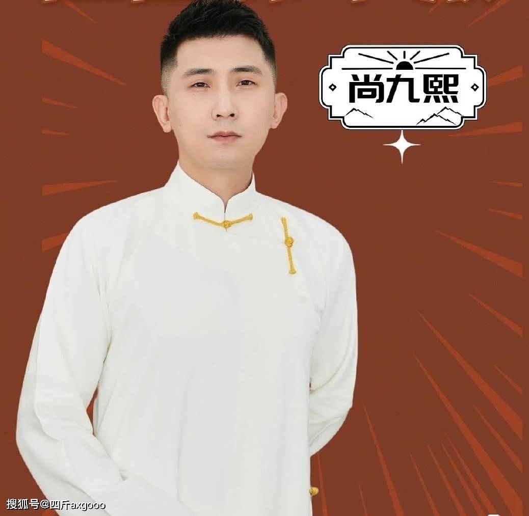 德云社内乱！尚九熙何九华撕破脸皮，九熙曝裂穴内幕，郭德纲知情（组图） - 10