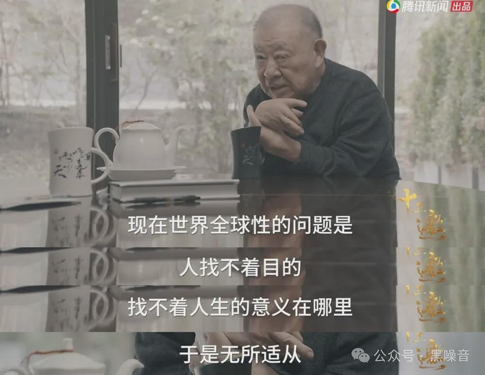 许倬云：中国文化让我伤心的地方（组图） - 1