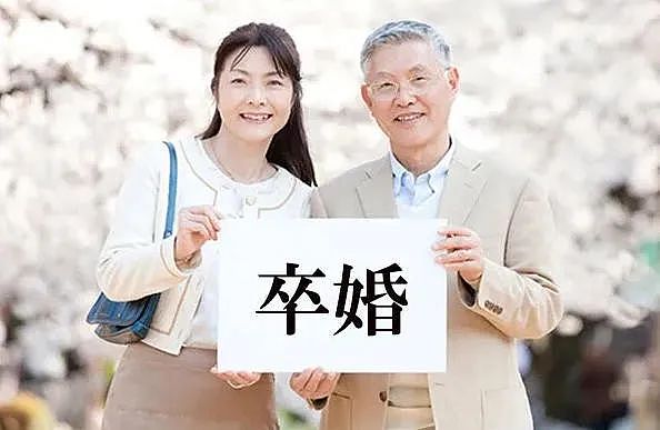 大爷手握上亿存款,退休回乡下!他想得挺美,结果离开妻子啥也不会,整天吃泡面...(组图) - 4