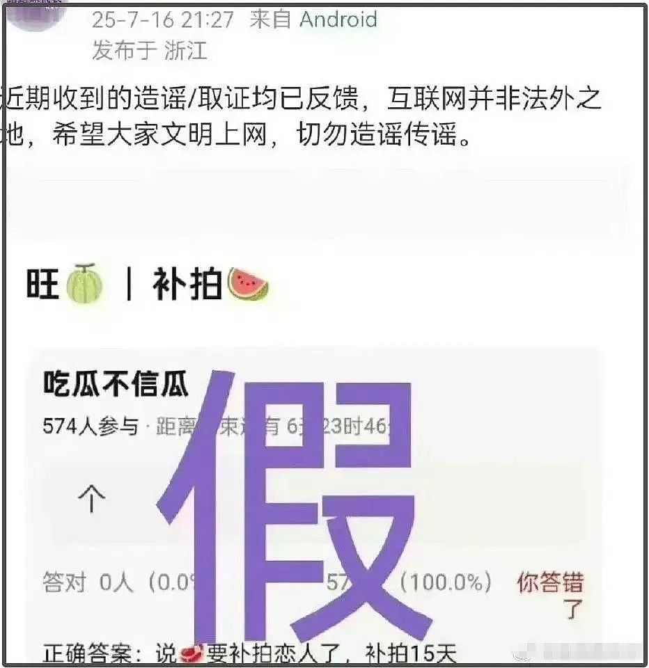 赵露思直播落泪,自曝父亲曾确诊癌症,控诉公司不让她回家陪伴(组图) - 13
