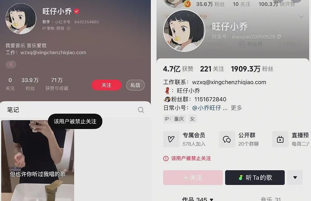 “榜一大哥”要求返还80万打赏款，“旺仔小乔“涉嫌欺诈吗？（组图） - 4