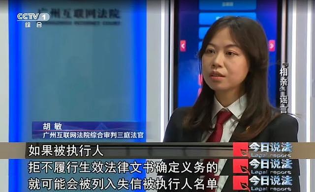 6女生合照被造谣“彩礼10万你选哪一个”，当事人起诉（组图） - 8