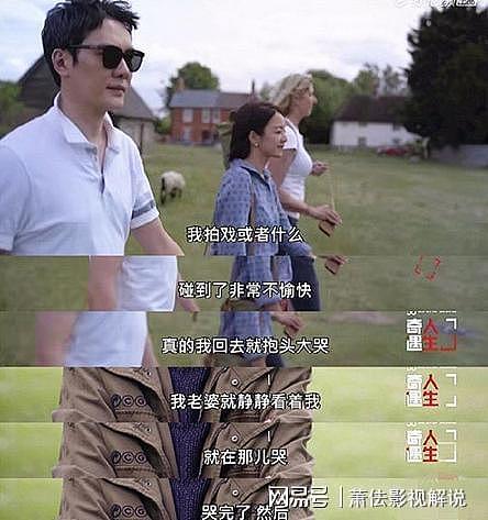 赵丽颖做梦也没想到,自己抛弃的前夫冯绍峰,竟成了别人手中的宝(组图) - 31