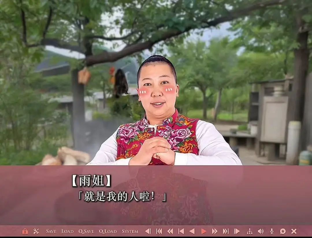 【爆笑】网友制作雨姐恋爱模拟器…？啊啊啊谁懂这个游戏的诡异程度（组图） - 15