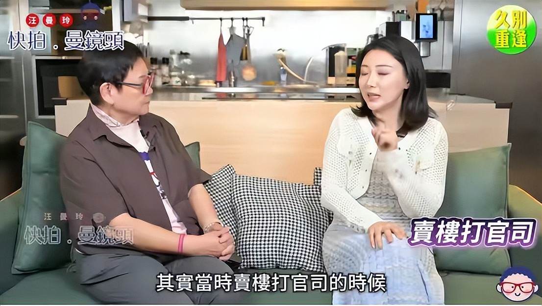TVB港姐季军因“丑闻”退圈，10年后袒露心声，获刘嘉玲隔空点拨（组图） - 4