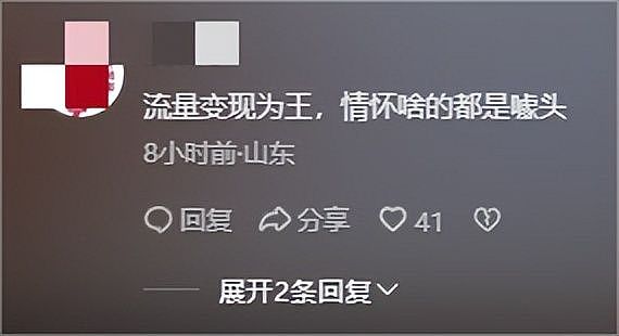 岳云鹏再回应演唱会，尚九熙约架添乱，郭德纲翻脸，德云社真热闹（组图） - 8