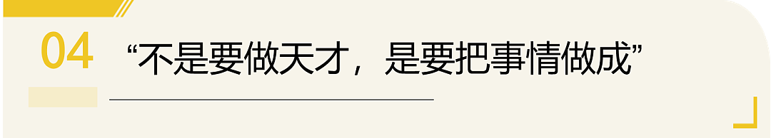斯坦福美女博士退学创业，一年惊动扎克伯格准备5亿收购（组图） - 14