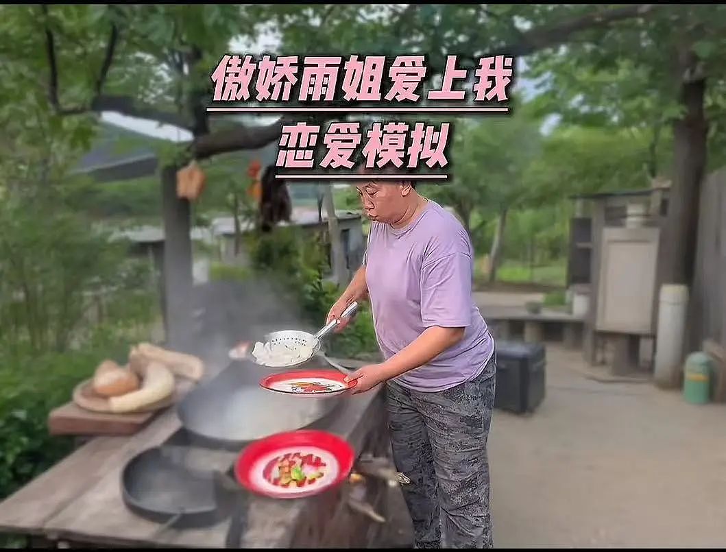 【爆笑】网友制作雨姐恋爱模拟器…？啊啊啊谁懂这个游戏的诡异程度（组图） - 3