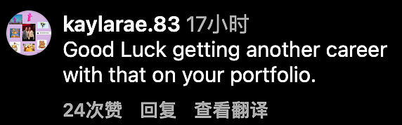 美女警察发视频称“昨晚没XXOO所以今天要给每个人开罚单“?网友怒:此人不配当警察…(组图) - 11