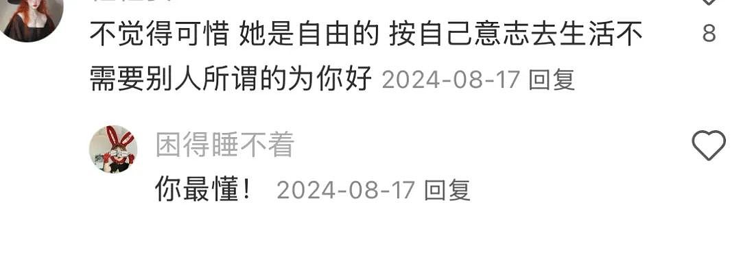 宣布摘除子宫！患重症被迫手术，与男友丁克被说恋爱脑？（组图） - 13