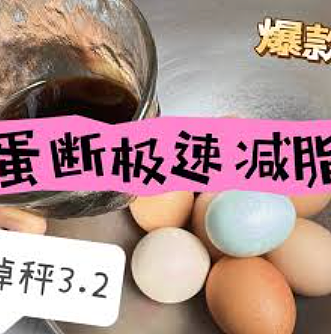 太社死！美国妹子便秘多天，喝了杯中国通便茶后在沃尔玛“一路飞翔”？后续更精彩...（组图） - 15