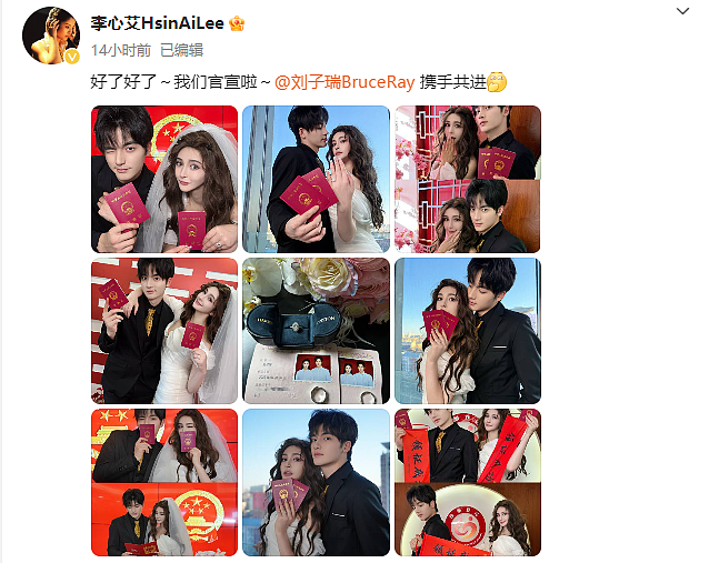 35岁女演员宣布生女！年初刚公布结婚，曾出演周杰伦电影《天台》女主角（组图） - 4