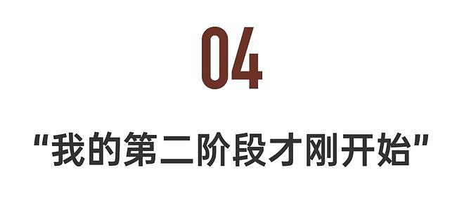 巨星背后的女人,状态超顶!(组图) - 20