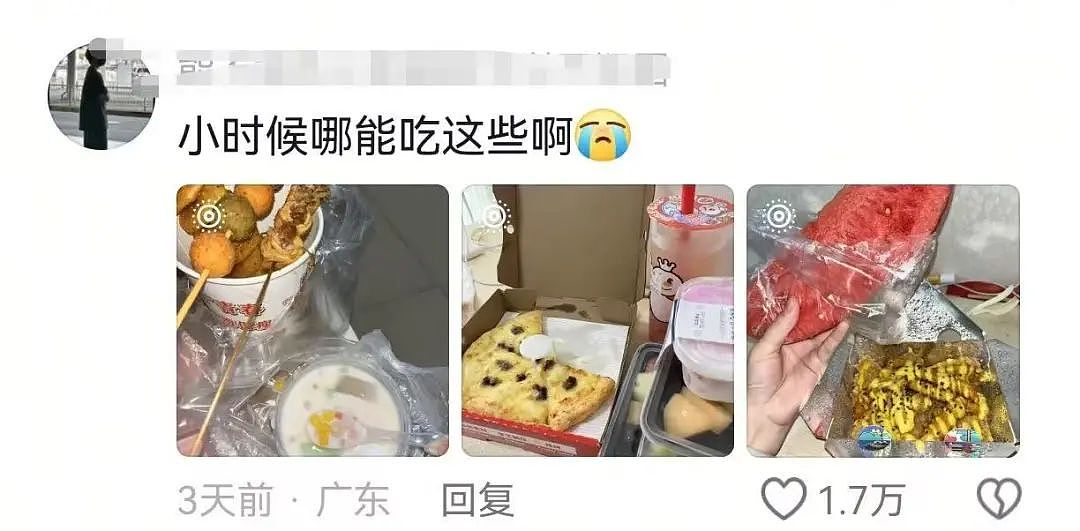 【爆笑】网友制作雨姐恋爱模拟器…？啊啊啊谁懂这个游戏的诡异程度（组图） - 38