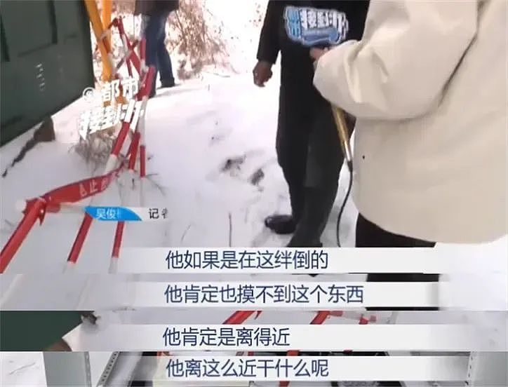 河南断臂男被电炸的离奇经历,多少掺点玄学命理(组图) - 8