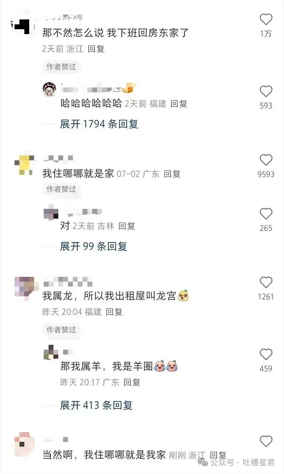 【爆笑】学历改成高中后HR求着我入职…？啊啊啊这就业环境我不李姐（组图） - 28