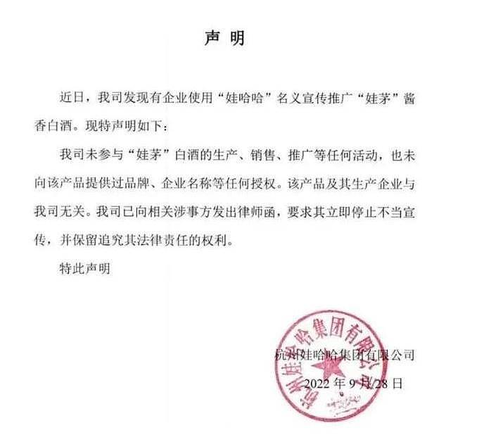 宗馥莉失踪:1个月未现身公司,遭老员工背刺恐是“亲叔”黑手(组图) - 10