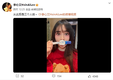 35岁女演员宣布生女！年初刚公布结婚，曾出演周杰伦电影《天台》女主角（组图） - 5