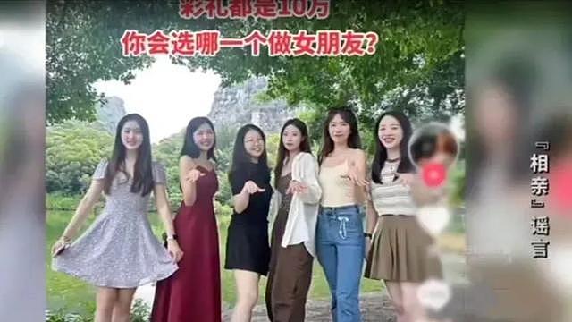 6女生合照被造谣“彩礼10万你选哪一个”，当事人起诉（组图） - 1