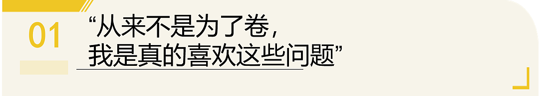 斯坦福美女博士退学创业，一年惊动扎克伯格准备5亿收购（组图） - 2