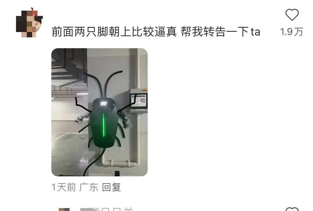 【爆笑】网友制作雨姐恋爱模拟器…？啊啊啊谁懂这个游戏的诡异程度（组图） - 58