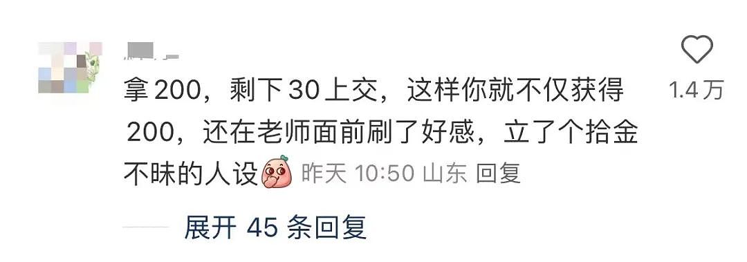 【爆笑】网友制作雨姐恋爱模拟器…？啊啊啊谁懂这个游戏的诡异程度（组图） - 50