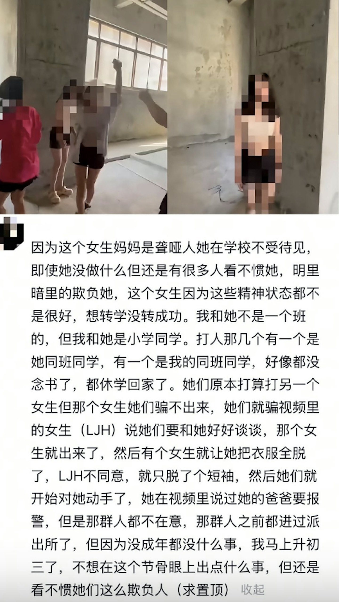 四川江油事件刷屏!14岁少女遭霸凌,网曝民众愤怒抗议遭暴力清场,执法方式引发舆情(组图) - 3