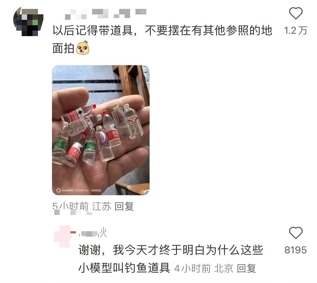 【爆笑】网友制作雨姐恋爱模拟器…？啊啊啊谁懂这个游戏的诡异程度（组图） - 23