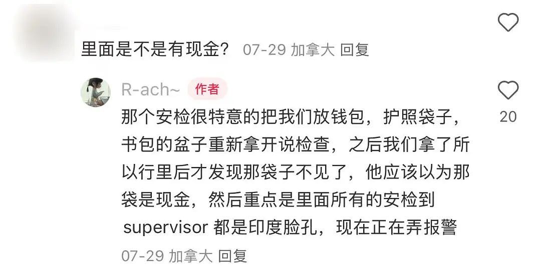 华人亲历：机场重要物品被偷，被迫报警！网友炸锅：安检这些套路太难防（组图） - 2