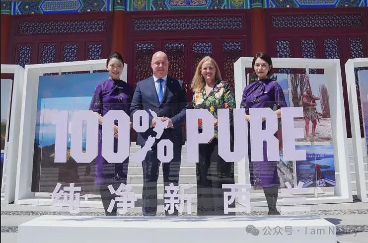 “中国不容忽视！”新西兰总理再出席中国商业峰会，重申承诺：新中关系、教育、旅游、出口全面开花（组图） - 7