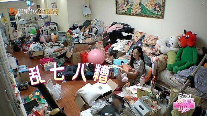 女明星私下竟如此邋遢？管乐北京小家曝光似垃圾场，乱的太离谱！（组图） - 9