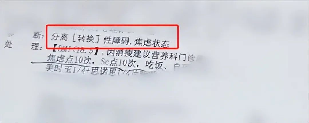 赵露思直播落泪,自曝父亲曾确诊癌症,控诉公司不让她回家陪伴(组图) - 11