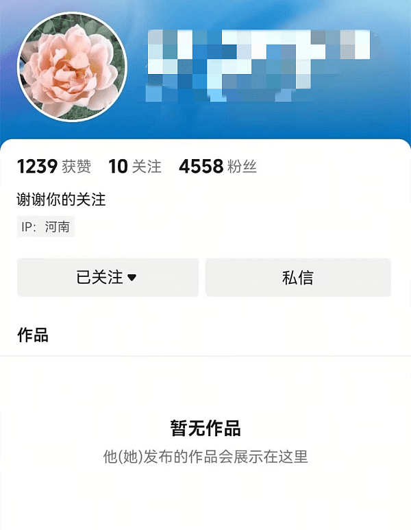 遗书曝光！坠楼妇产科主任邵某某遗体已在老家下葬（组图） - 3
